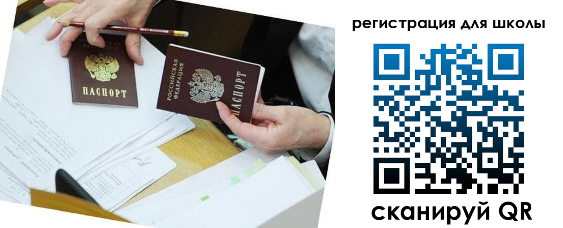 временная прописка в Владикавказе