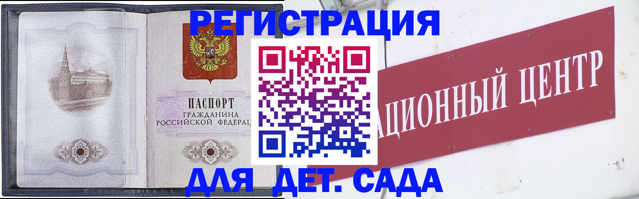 временная регистрация в Владикавказе